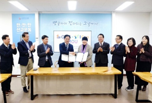 국제중독상담과성장본부와 예장합동 총회세계선교회가 중독 선교 협력을 위한 업무협약을 체결했다.(CAN 본부 제공)