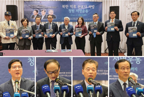 1. 취진위 관계자들과 한인 사회 대표들이 북한 억류 선교사 3인의 조속한 석방을 위한 청원 서명운동에 한인사회의 적극적인 참여를 호소하고 있다.(왼쪽부터)6.25참전국가유공자회 이재학 회장, 코윈퍼시픽LA 조미순 회장, 추진위 실무책임자이며 과거 북한에 억류당했다가 풀려난 김학송 선교사, 억류중인 김정욱 선교사의 형 김정삼 집사(충현선교교회), 미주CBS TV 대표 이종용 목사, FACE 임혜빈 회장, 추진위 고문 KCMUSA 이사장 민종기 목사, 추진위 위원장 국윤권 목사(충현선교교회), 추진위 고문 남가주교협 회장 김은목 목사 등이 서명에 나섰다, 2. 추진위 위원장 국윤권 목사가 추진 배경을 설명하고 있다, 3. 김정삼 집사(충현선교교회에서 파송을 받은 후 13년째 억류중인 김정욱 선교사의 형님)가 간증하고 있다, 4. 추진위 실무책임자이며 본인 역시 북한에 억류되었다가 풀려난 김학송 선교사가 서명운동 방식 등을 설명하고 있다, 5. 남교협 회장 김은목목사가 북한 억류 한국인 선교사 즉각 석방 촉구 결의문을 낭독하고 있다.
