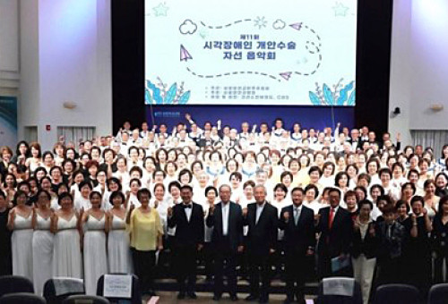 지난 10월, 선한목자교회에서 열렸던 제11회 개안수술돕기 실로암자선음악회를 마치고 출연자 전원이 할렐루야 연합합창을 마치고 기념 촬영을 하고 있다. 모금전액은 한국 실로암안과병원(원장 김선태목사)에게 개안수술을 위해 전달했다. 